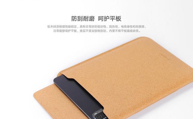笔记本电脑内胆包薄了怎么办？如何增加保护性？  第1张