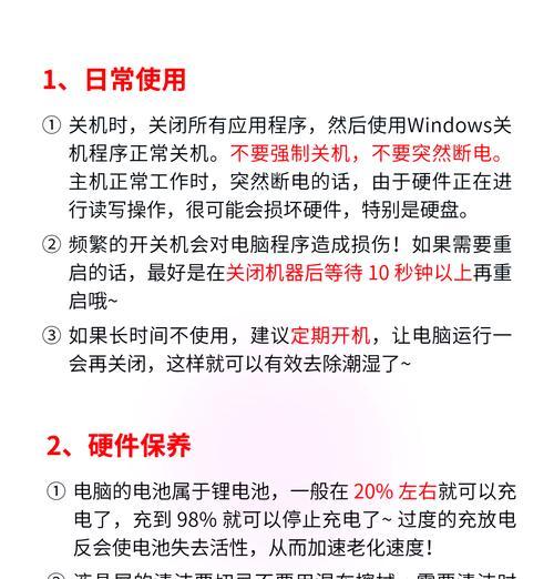 笔记本电脑内胆包薄了怎么办？如何增加保护性？  第2张
