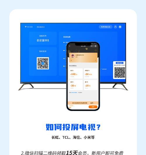 哪些软件可以实现视频投屏到投影仪？  第2张