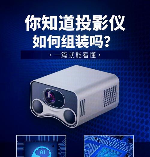 天龙功放与投影仪如何连接？  第1张