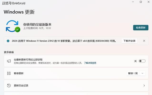 电脑未更新导致无声音如何解决？  第3张