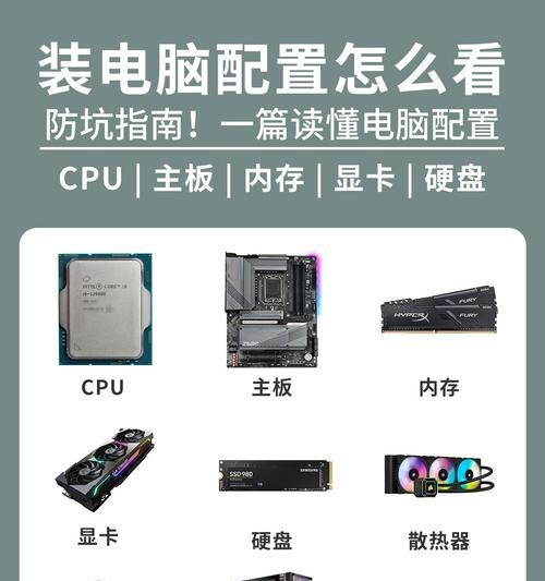 自己换主板电脑配置需要注意哪些问题？  第2张