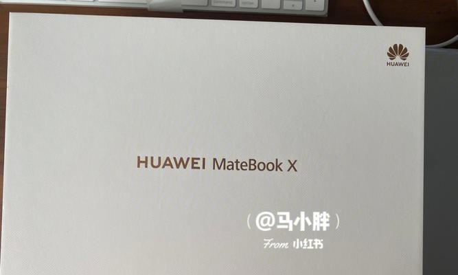 华为笔记本如何使用插孔式耳机？使用方法是什么？  第1张