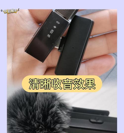直播麦克风无声音？如何解决？  第3张