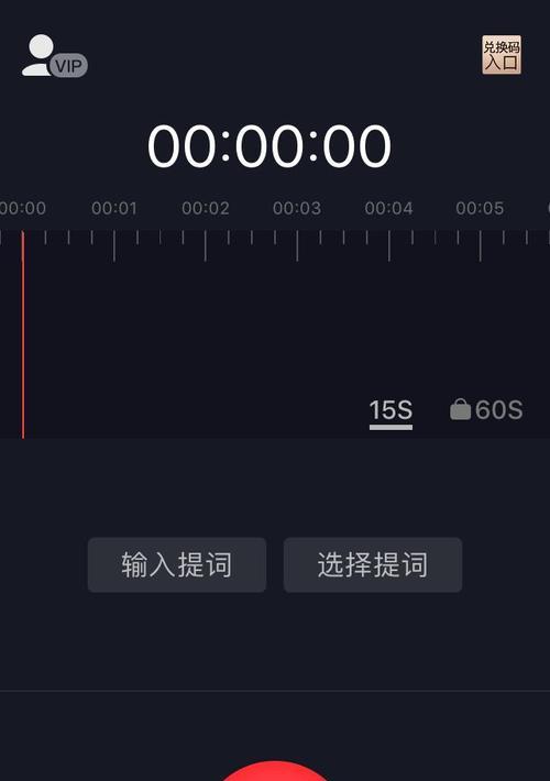 手机拍照一键生成文字的步骤是什么？  第3张