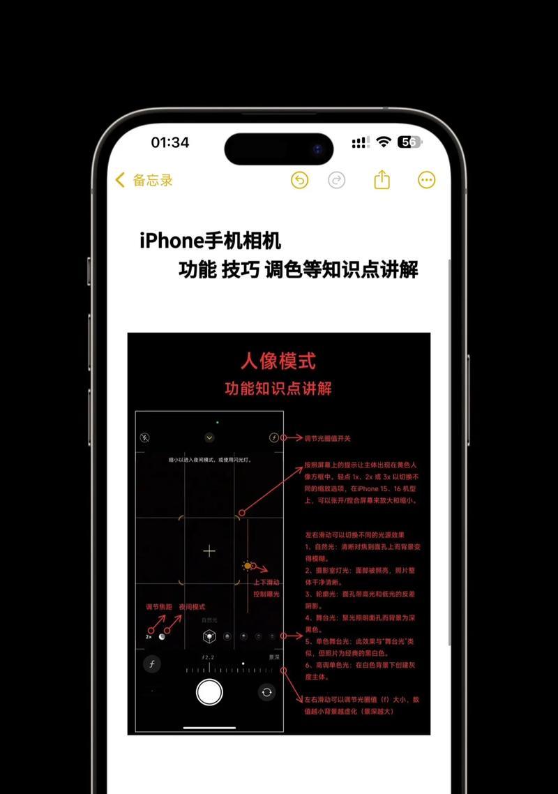 苹果手机连接投影仪的方法有哪些？  第1张