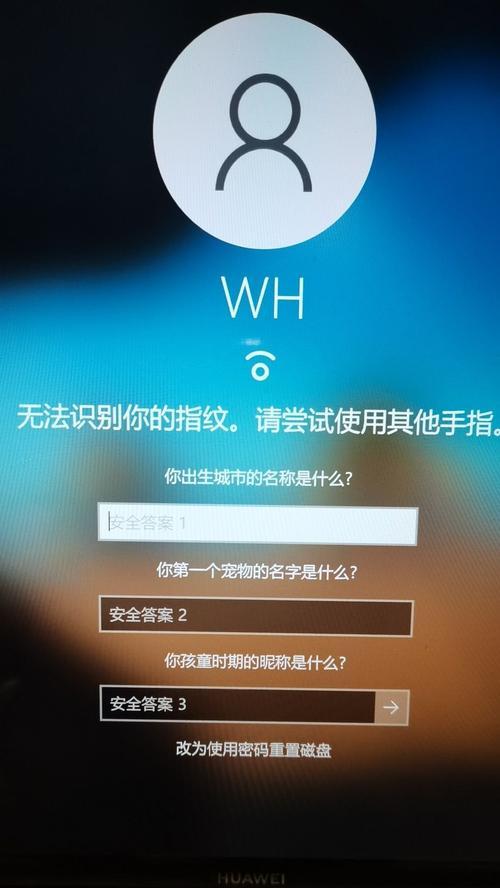 华为笔记本个人设置如何调整？有哪些个性化选项？  第2张