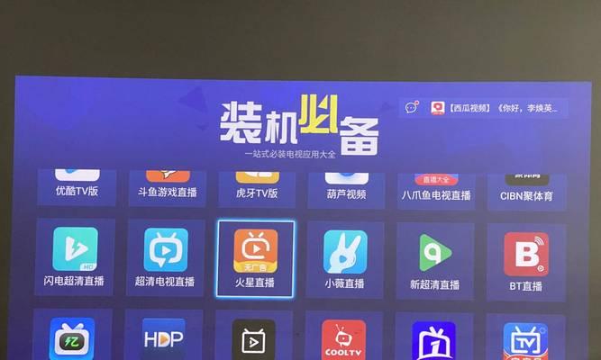 投影仪如何安装软件变成KTV？需要哪些软件支持？  第3张