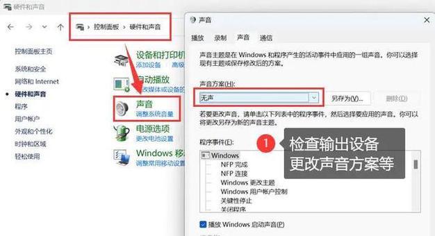 电脑连接音响声音小是什么原因？  第2张