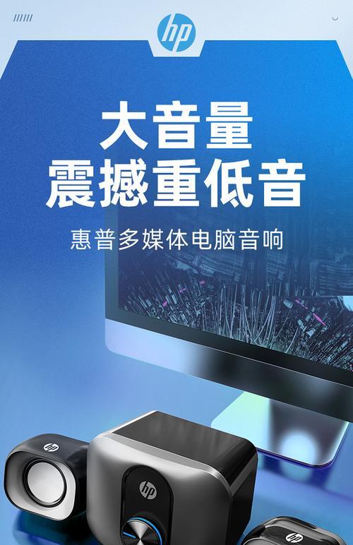 电脑连接音响声音小是什么原因？  第3张