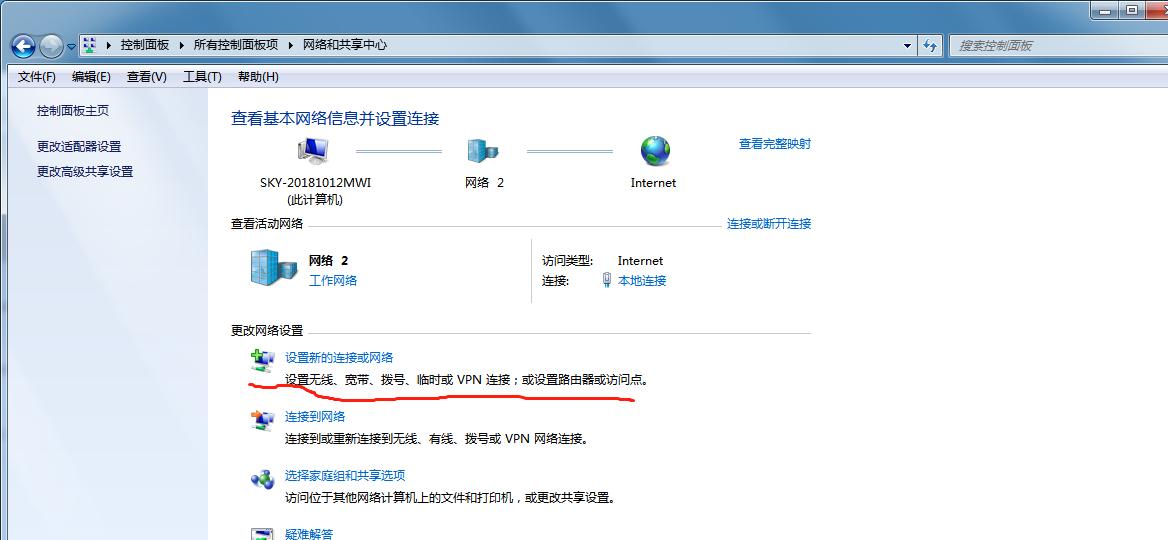 平板电脑连接wifi的步骤是什么？遇到问题怎么办？  第2张