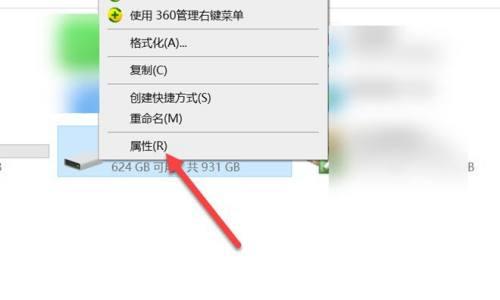 电脑菜单栏如何显示内存使用情况？操作步骤是什么？  第1张