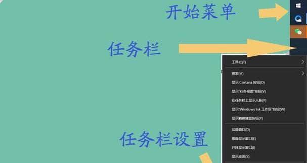 电脑菜单栏如何显示内存使用情况？操作步骤是什么？  第2张