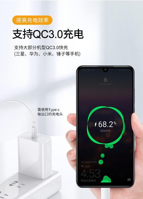 华为超薄笔记本快充怎么设置？设置步骤是什么？  第1张