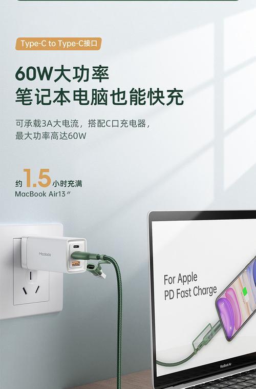 华为超薄笔记本快充怎么设置？设置步骤是什么？  第3张