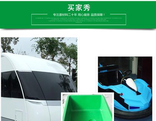 投影仪玻璃上的树脂痕迹如何清除？使用什么工具或材料？  第2张