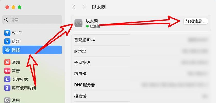 苹果笔记本安装微信的步骤是什么？  第1张
