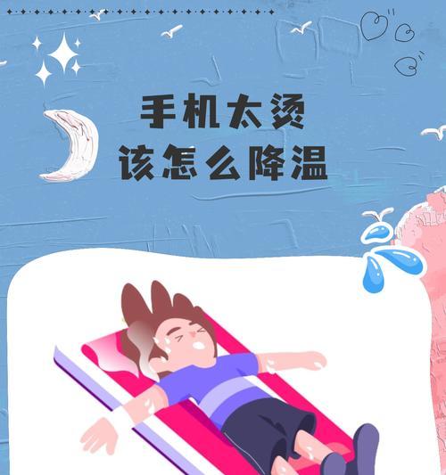 电脑很烫然后突然关机怎么办？如何防止电脑过热？  第3张