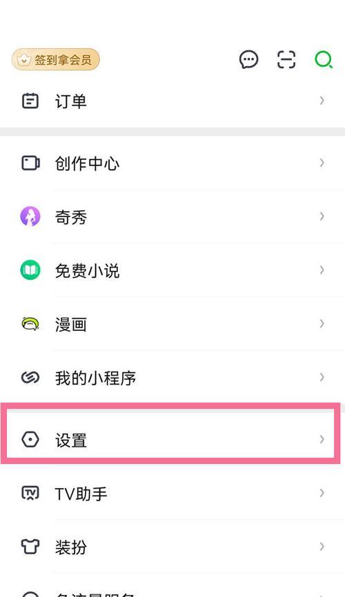 电脑播放爱奇艺无声音的原因是什么？  第1张
