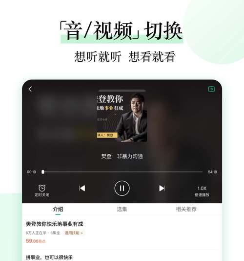 电脑播放爱奇艺无声音的原因是什么？  第2张