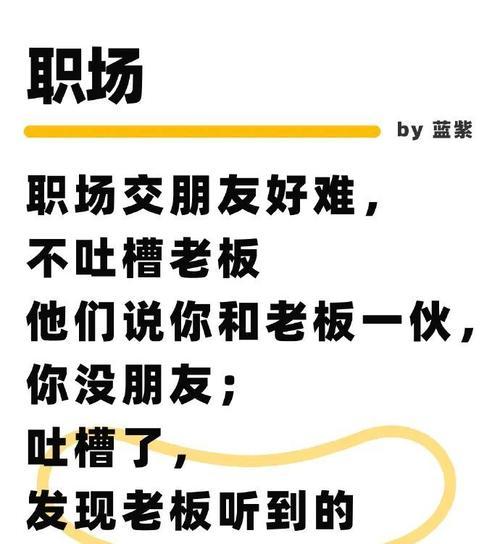 捡手机拍照段子文案创作有哪些要点？  第2张
