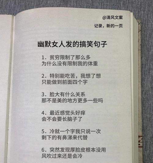 捡手机拍照段子文案创作有哪些要点？  第1张