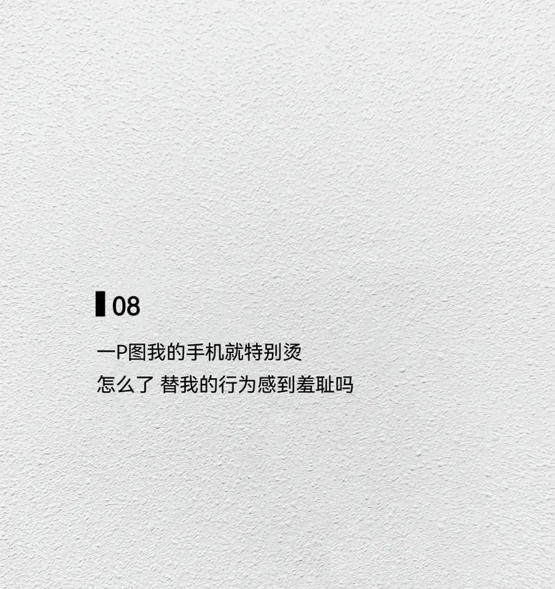 捡手机拍照段子文案创作有哪些要点？  第3张