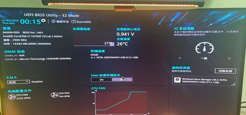 电脑屏幕不亮但有声音怎么办？故障原因是什么？  第2张