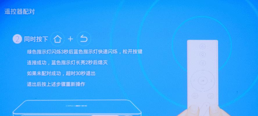 无屏投影仪如何联网？有哪些步骤？  第1张