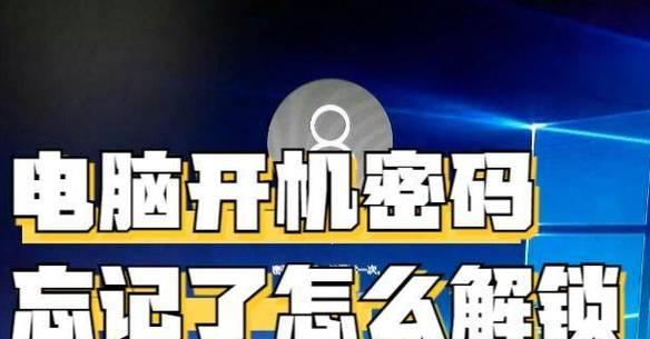 设置开机密码对电脑安全有何帮助？  第1张