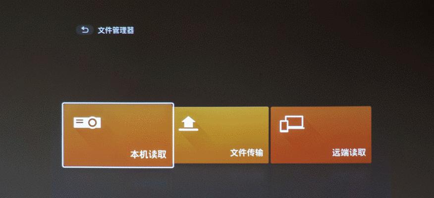 大电影投影仪灯光调整方法是什么？  第3张