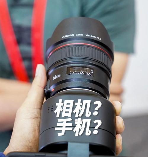 会议室相机手机拍照操作指南？  第3张