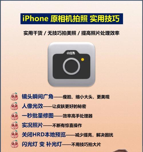苹果手机15如何设置自动拍照？  第1张