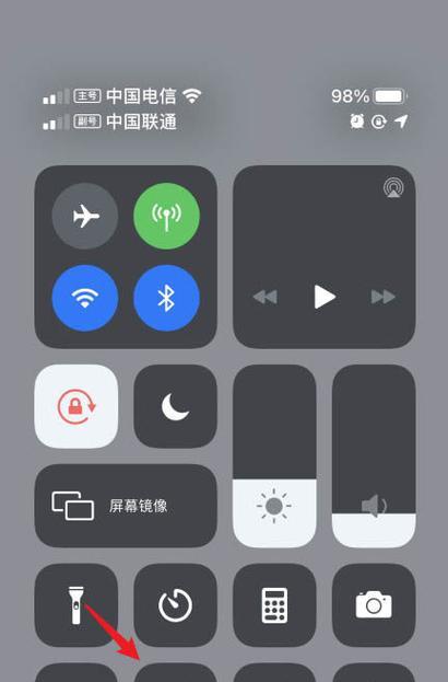 苹果手机15如何设置自动拍照？  第2张