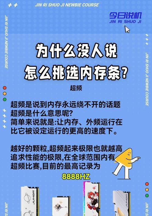 电脑内存条容量怎么看？如何判断大小？  第2张
