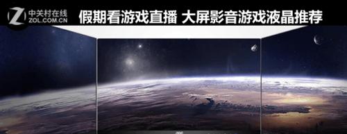 电脑显示器改电视怎么看直播？如何将电脑显示器作为电视使用？  第2张