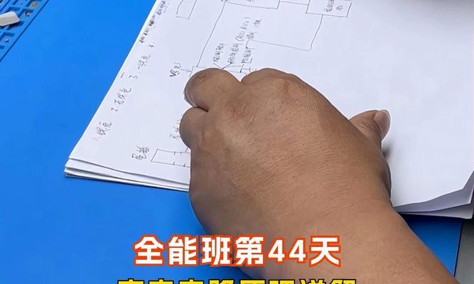 电脑黑屏时如何开启充电模式？解决方法有哪些？  第3张