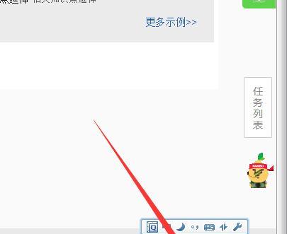 如何制作电脑声音的颤抖效果？  第1张