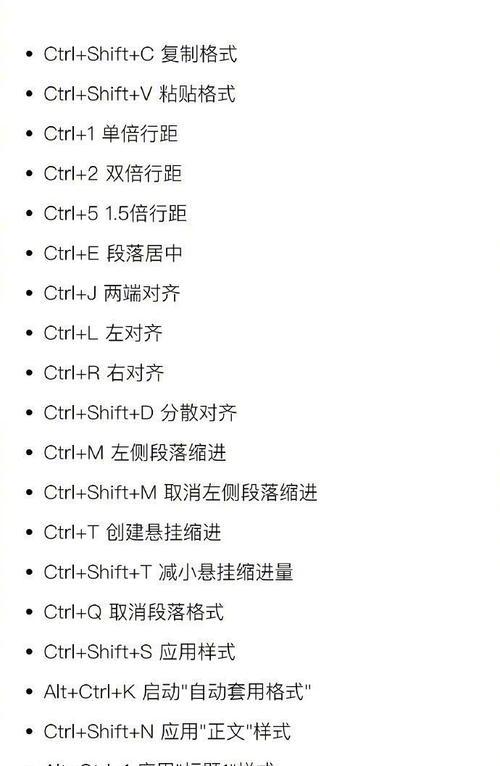 台式电脑如何设置自动关机？设置步骤是怎样的？  第3张