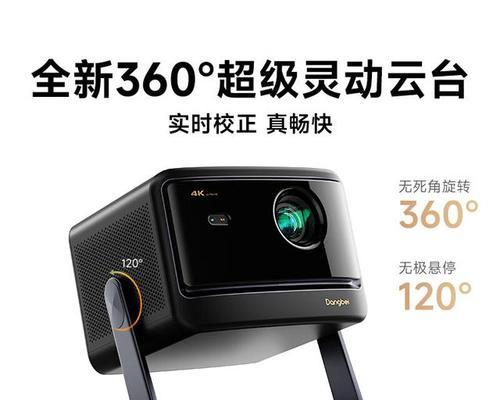 目前市场上最好的投影仪有哪些？  第2张