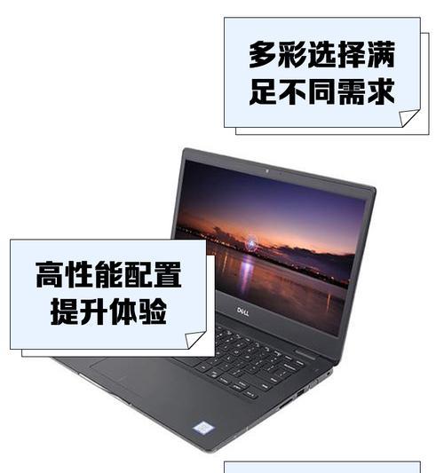 戴尔笔记本电脑的价格范围是多少？如何根据预算选择合适的型号？  第2张