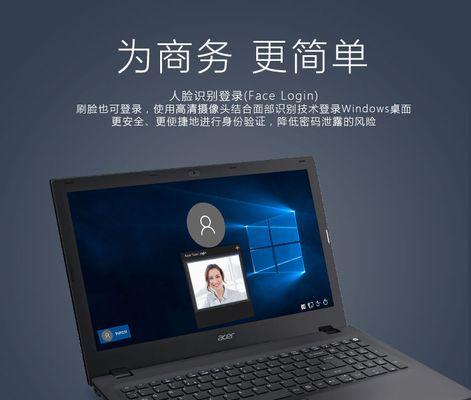 宏碁一体机电脑关机方法是什么？步骤是什么？  第3张