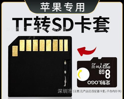 笔记本内存卡SD卡2插入方法是什么？  第2张