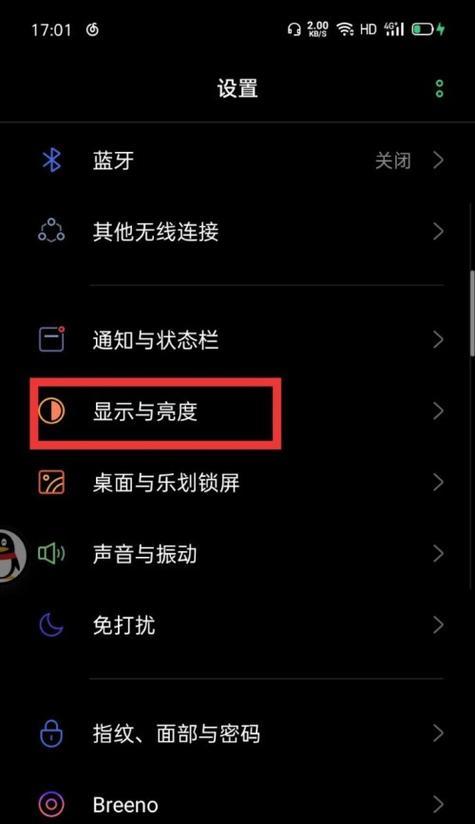 oppo手机拍照静音设置方法是什么？  第2张