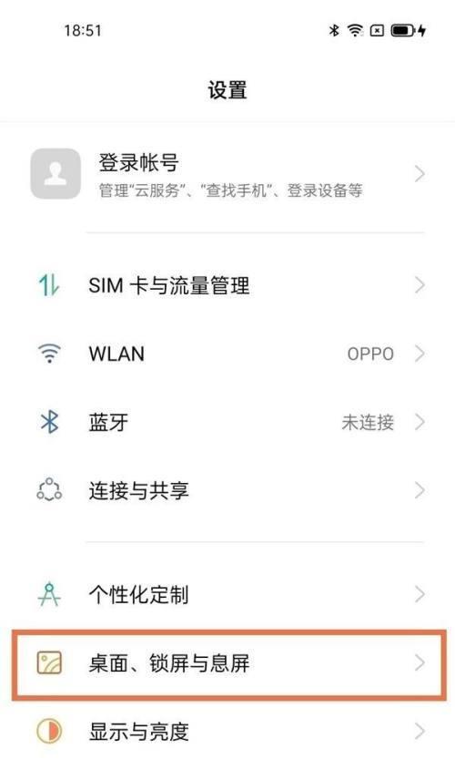 oppo手机拍照静音设置方法是什么？  第3张