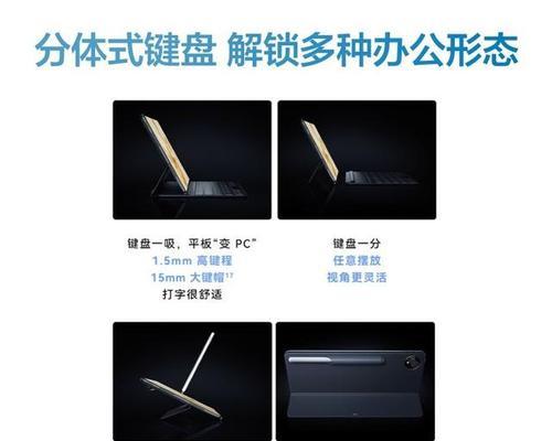 荣耀平板与华为笔记本连接方法是什么？  第1张