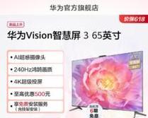 荣耀平板与华为笔记本连接方法是什么？  第2张