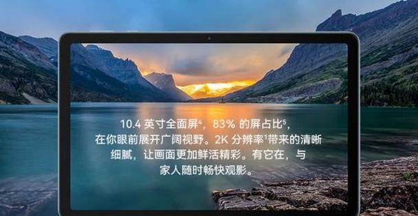 荣耀平板与华为笔记本连接方法是什么？  第3张