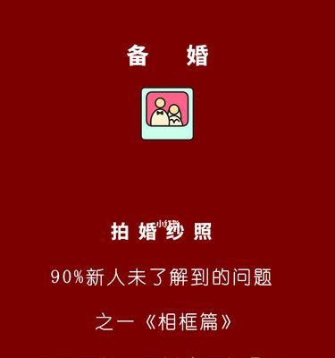 手机小相框拍照模糊？如何解决这个问题？  第1张
