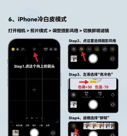 抖音如何在苹果手机上拍摄照片？  第1张